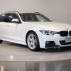 bmw 3-series 2016 -BMW--BMW 3 Series DBA-8E15--WBA8K12070K612052---BMW--BMW 3 Series DBA-8E15--WBA8K12070K612052- image 3