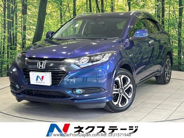 honda vezel 2014 CFJ1571940 image 1
