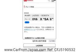 daihatsu cast 2016 -DAIHATSU--Cast DBA-LA250S--LA250S-0036374---DAIHATSU--Cast DBA-LA250S--LA250S-0036374-