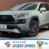 toyota rav4 2023 quick_quick_6BA-MXAA54_MXAA54-2037768 image 1