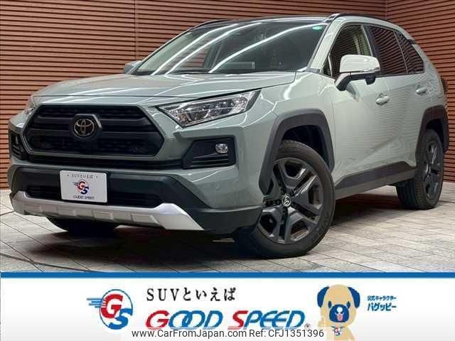 toyota rav4 2023 quick_quick_6BA-MXAA54_MXAA54-2037768 image 1