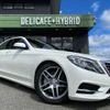 mercedes-benz s-class 2015 quick_quick_DAA-222057_WDD2220572A182843 image 1