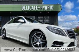 mercedes-benz s-class 2015 quick_quick_DAA-222057_WDD2220572A182843