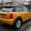 mini mini-others 2015 CFJ1544635 image 8