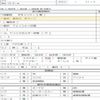 mitsubishi-fuso canter 2020 quick_quick_2RG-FBA20_FBA20-582734 image 7