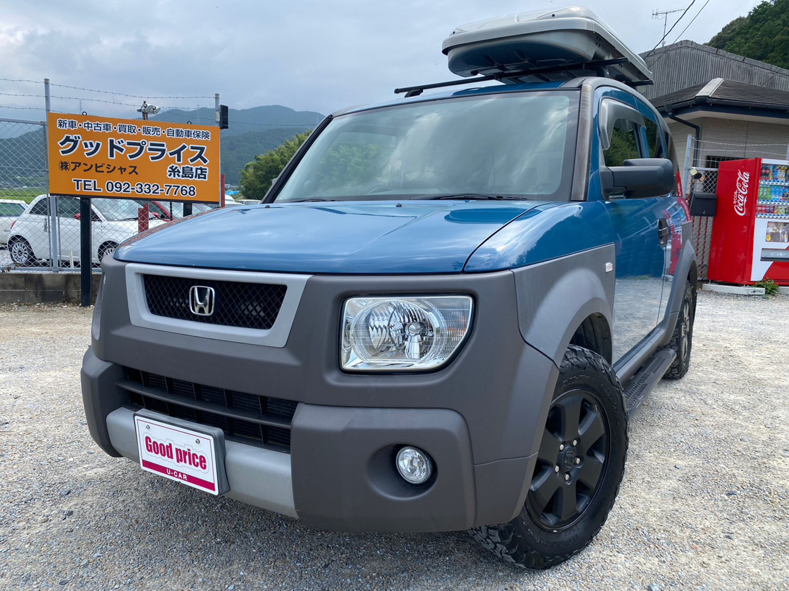 Honda ELEMENT (2003) Sunset Orange Pearl (Diecast Car