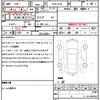 bmw x1 2017 quick_quick_DBA-HS20_WBAHS920305G65427 image 7