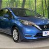 nissan note 2019 -NISSAN--Note DAA-HE12--HE12-250364---NISSAN--Note DAA-HE12--HE12-250364- image 17