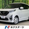 nissan dayz 2020 quick_quick_B44W_B44W-0040323 image 1