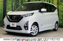 nissan dayz 2020 quick_quick_B44W_B44W-0040323
