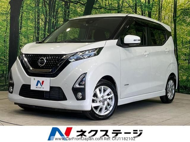nissan dayz 2020 quick_quick_B44W_B44W-0040323 image 1