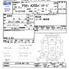 toyota allion 2002 CFJ1783473 image 3