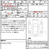 daihatsu move 2013 quick_quick_DBA-LA100S_LA100S-0268664 image 21