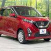 nissan dayz 2019 -NISSAN--DAYZ 5AA-B47W--B47W-0001542---NISSAN--DAYZ 5AA-B47W--B47W-0001542- image 17