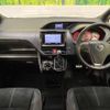 toyota voxy 2016 -TOYOTA--Voxy DBA-ZRR80W--ZRR80-0233006---TOYOTA--Voxy DBA-ZRR80W--ZRR80-0233006- image 2