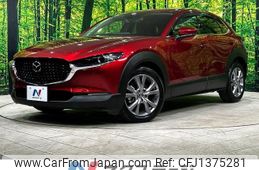 mazda cx-3 2020 -MAZDA--CX-30 5BA-DMEP--DMEP-116305---MAZDA--CX-30 5BA-DMEP--DMEP-116305-