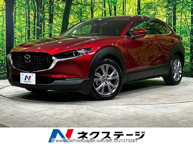 mazda cx-3 2020 -MAZDA--CX-30 5BA-DMEP--DMEP-116305---MAZDA--CX-30 5BA-DMEP--DMEP-116305- image 1