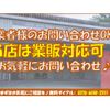 mitsubishi-fuso canter 2012 GOO_NET_EXCHANGE_0701687A30250624W001 image 6
