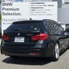 bmw 3-series 2019 CFJ1680698 image 9