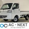 daihatsu hijet-truck 2020 -DAIHATSU--Hijet Truck EBD-S510P--S510P-0329759---DAIHATSU--Hijet Truck EBD-S510P--S510P-0329759- image 1