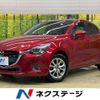 mazda demio 2014 -MAZDA--Demio DBA-DJ3FS--DJ3FS-102481---MAZDA--Demio DBA-DJ3FS--DJ3FS-102481- image 1