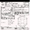 nissan cima 2017 CFJ1146980 image 3