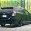 toyota prius-α 2015 -TOYOTA--Prius α DAA-ZVW41W--ZVW41-0030595---TOYOTA--Prius α DAA-ZVW41W--ZVW41-0030595- image 17