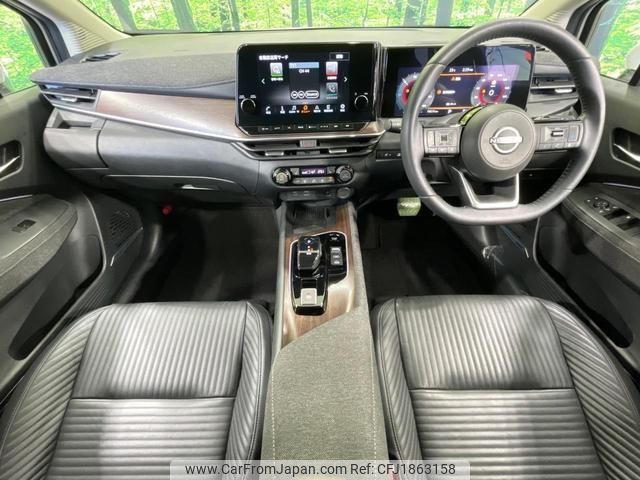 nissan aura 2023 CFJ1863158 image 2
