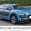 citroen c4 2017 quick_quick_E3HM01_VF70PHMZBHE524159 image 1