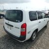 toyota succeed-van 2015 NIKYO_HK22871 image 1