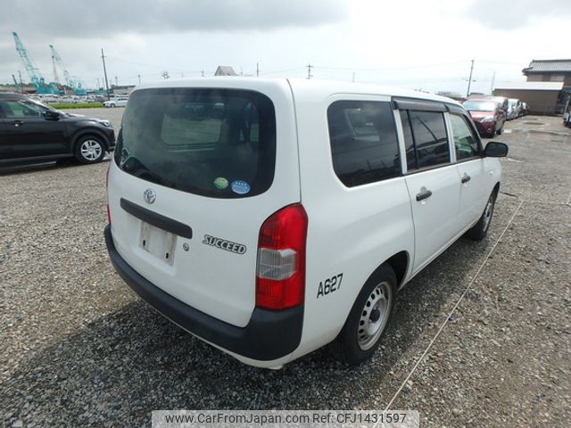 toyota succeed-van 2015 NIKYO_HK22871 image 1