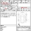 mazda demio 2014 quick_quick_DJ5FS_DJ5FS-109779 image 21
