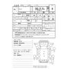 isuzu elf-truck 2020 CFJ1534034 image 63