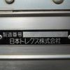 mitsubishi-fuso canter 2009 CFJ1603317 image 24