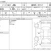 mercedes-benz amg 2022 -MERCEDES-BENZ--AMG 4BA-247651M--W1N2476512W176320---MERCEDES-BENZ--AMG 4BA-247651M--W1N2476512W176320- image 3