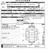 subaru impreza-wagon 2015 -SUBARU 【多摩 304セ8199】--Impreza Wagon GP7-085516---SUBARU 【多摩 304セ8199】--Impreza Wagon GP7-085516- image 3