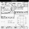 subaru impreza-g4 2015 -SUBARU 【横浜 330ﾃ7614】--Impreza G4 GJ2-008115---SUBARU 【横浜 330ﾃ7614】--Impreza G4 GJ2-008115- image 3