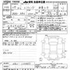 honda legend 2012 CFJ1498173 image 3