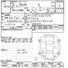 daihatsu wake 2015 -DAIHATSU 【宇都宮 581ﾀ9885】--WAKE LA700S-0044152---DAIHATSU 【宇都宮 581ﾀ9885】--WAKE LA700S-0044152- image 3