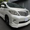 toyota alphard 2010 quick_quick_DBA-ANH20W_ANH20-8101887 image 12