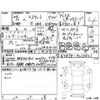 toyota estima 2012 -TOYOTA--Estima GSR50W--GSR50-7020821---TOYOTA--Estima GSR50W--GSR50-7020821- image 4