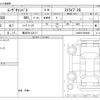 daihatsu move-canbus 2024 -DAIHATSU 【横浜 581ﾌ9171】--Move Canbus 5BA-LA850S--LA850S-0084862---DAIHATSU 【横浜 581ﾌ9171】--Move Canbus 5BA-LA850S--LA850S-0084862- image 3