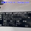 toyota prius-phv 2014 -TOYOTA--Prius PHV ZVW35-3059239---TOYOTA--Prius PHV ZVW35-3059239- image 18