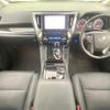 toyota alphard 2023 quick_quick_AGH30W_AGH30-0463503 image 2