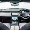 land-rover range-rover-evoque 2020 GOO_JP_965024080400207980001 image 2