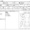 toyota alphard 2006 -TOYOTA--Alphard TA-MNH10W--MNH10-0098762---TOYOTA--Alphard TA-MNH10W--MNH10-0098762- image 3