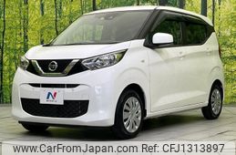 nissan dayz 2020 -NISSAN--DAYZ 5BA-B43W--B43W-0015305---NISSAN--DAYZ 5BA-B43W--B43W-0015305-