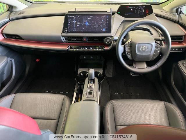 toyota prius 2023 CFJ1574816 image 2