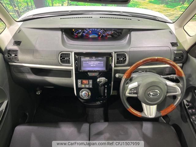 daihatsu tanto 2014 CFJ1507959 image 2