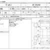 toyota voxy 2017 CFJ1637843 image 3